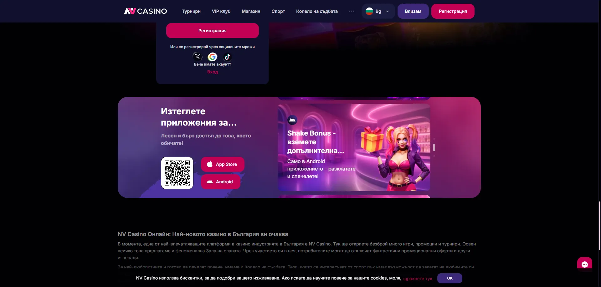 Kako Dvigniti Sredstva — NV Casino