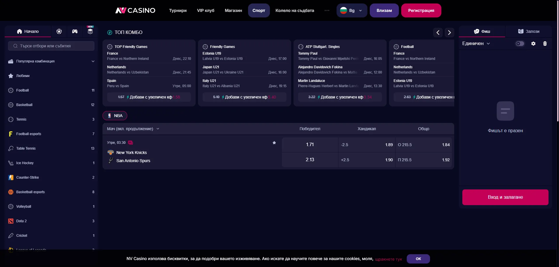 NV Casino Pregled — Kaj Smo Ugotovili Pri Testiranju v Sloveniji — NV Casino